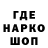 Героин гречка Msaere
