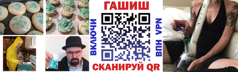 Canna-Cookies конопля Белокуриха