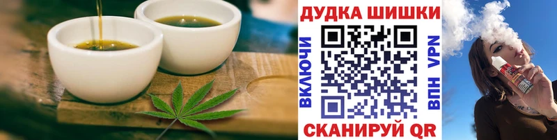 Cannafood марихуана  МЕГА tor  Белокуриха  где продают  