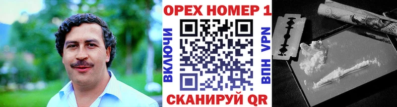 как найти наркотики  Белокуриха  КОКАИН 99% 