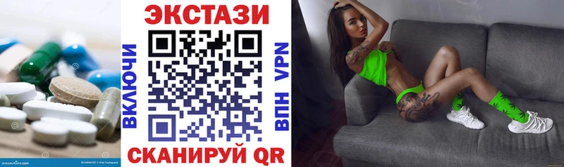 mega вход Белокуриха ЭКСТАЗИ Philipp Plein