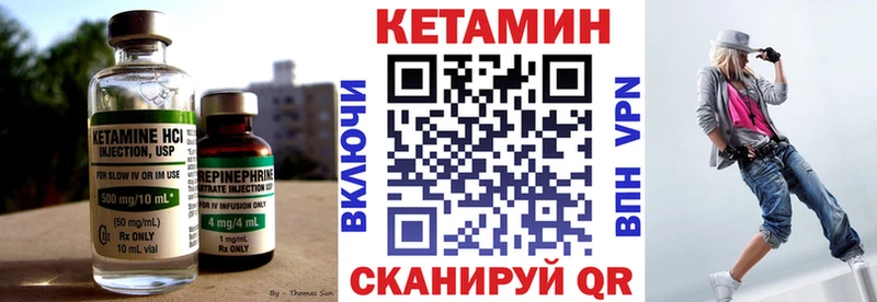 КЕТАМИН ketamine mega tor Белокуриха где найти наркотики