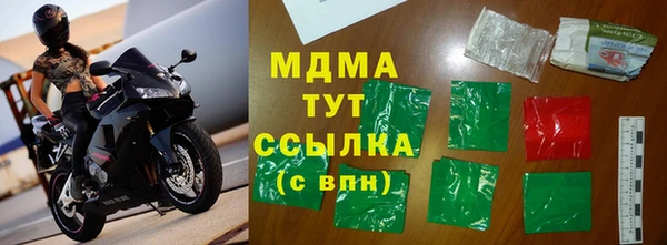 синтетический гашиш Аркадак
