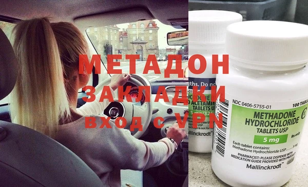 шишки Армянск