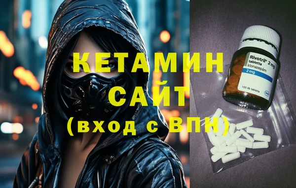 синтетический гашиш Аркадак