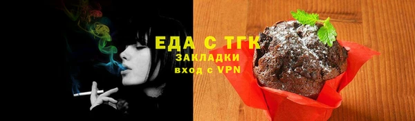 синтетический гашиш Аркадак