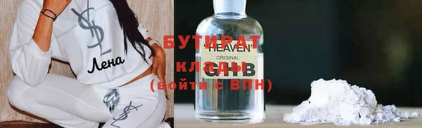 дурь Баксан