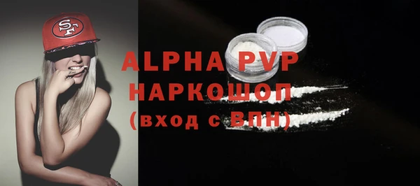 стафф Балабаново