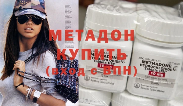 шишки Армянск