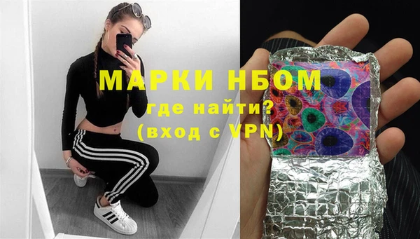 каннабис Арсеньев