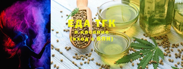 синтетический гашиш Аркадак