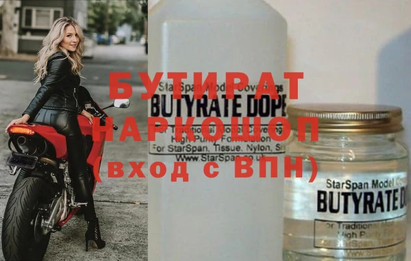 не бодяженный Беломорск