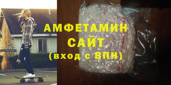 шишки Армянск