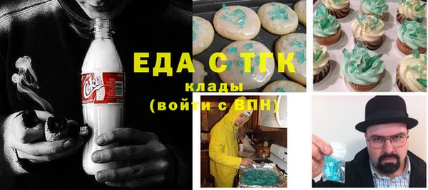 синтетический гашиш Аркадак