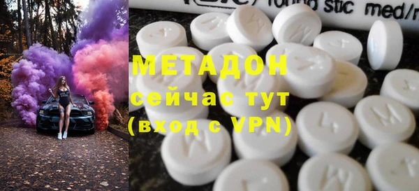 стафф Балабаново