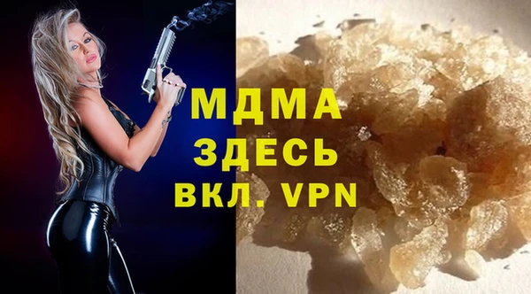 каннабис Арсеньев