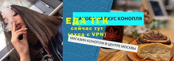 стафф Балабаново