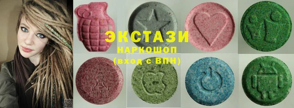 каннабис Арсеньев