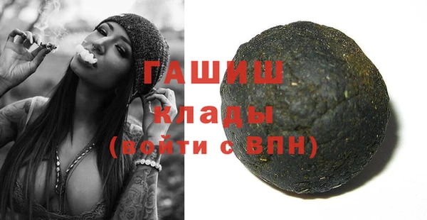 шишки Армянск