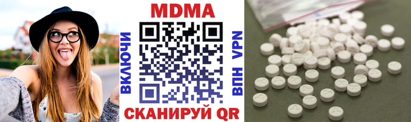 МДМА кристаллы  нарко площадка телеграм  Белокуриха 