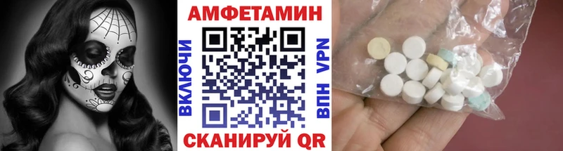 Метамфетамин витя  Белокуриха 