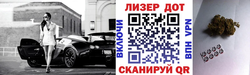 хочу   Белокуриха  Марки NBOMe 1500мкг 