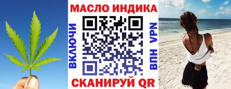 Дистиллят ТГК Wax  магазин продажи наркотиков  Белокуриха 